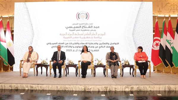 المستشارة أمل عمار: حماية النساء والفتيات من العنف السيبراني واجب وطني