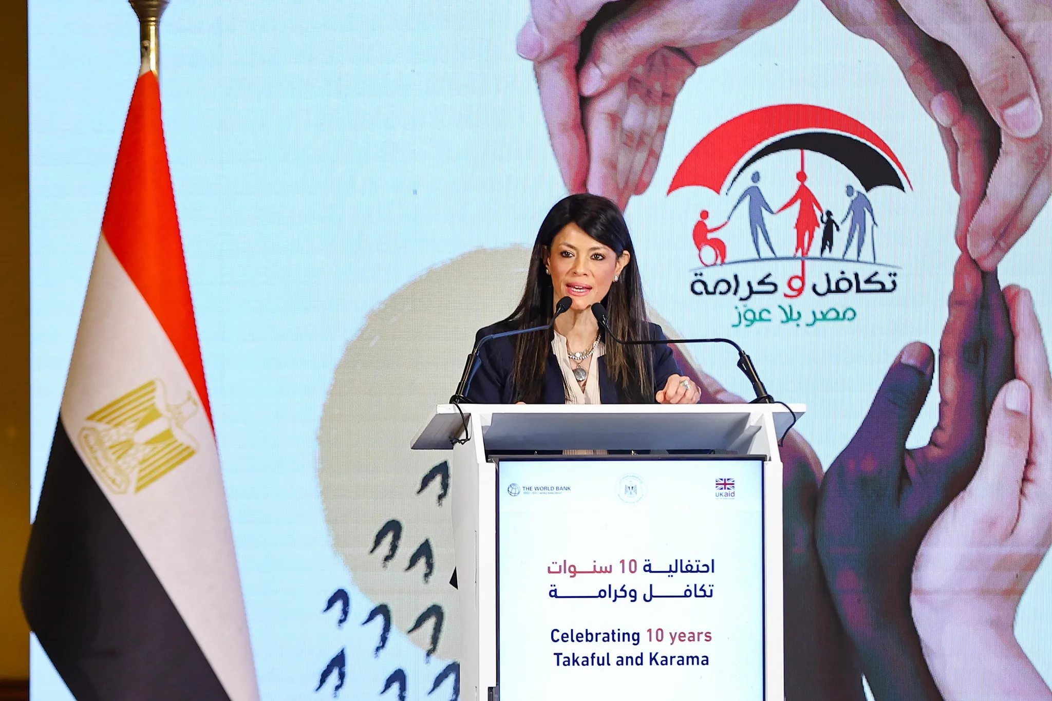 “المشاط”: البنك الدولي مول “تكافل وكرامة” بـ70 مليار جنيه منذ 2015