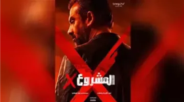 “المشروع X” يتصدر الإيرادات في شباك التذاكر خلال عطلة نهاية الأسبوع