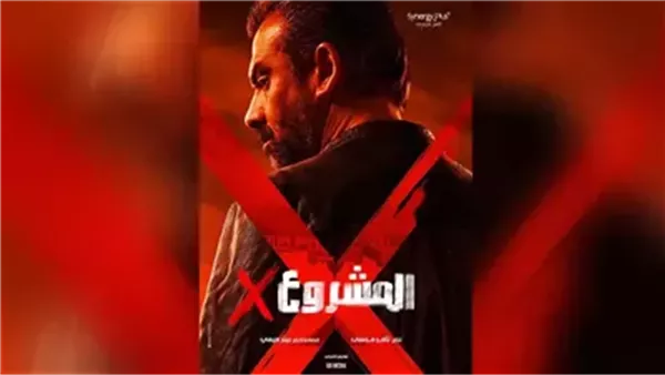 “المشروع X” يتصدر الإيرادات في شباك التذاكر خلال عطلة نهاية الأسبوع “المشروع X” يتصدر الإيرادات في شباك التذاكر خلال عطلة نهاية الأسبوع