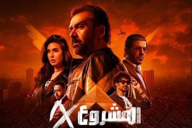 “المشروع X” يتصدر الإيرادات.. كريم عبد العزيز يثير حماس الجماهير بمغامرة دولية “المشروع X” يتصدر الإيرادات.. كريم عبد العزيز يثير حماس الجماهير بمغامرة دولية