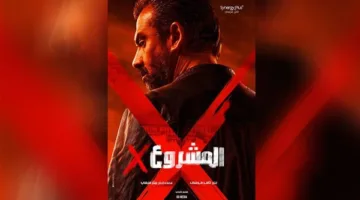 إيرادات دور السينما تنخفض بنسبة 11%.. وفيلم “المشروع X” يحتفظ بالمركز الأول
