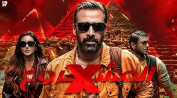 المشروع X” يحقق أعلى الإيرادات يوم الخميس متفوقًا على “سيكو سيكو” و”الصفا الثانوية للبنات