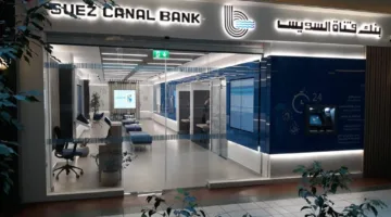 المصرف الأوروبي لإعادة الإعمار يستكشف إمكانية منح قرض بقيمة 25 مليون دولار لبنك قناة السويس