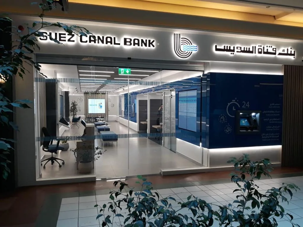 المصرف الأوروبي لإعادة الإعمار يستكشف إمكانية منح قرض بقيمة 25 مليون دولار لبنك قناة السويس المصرف الأوروبي لإعادة الإعمار يستكشف إمكانية منح قرض بقيمة 25 مليون دولار لبنك قناة السويس