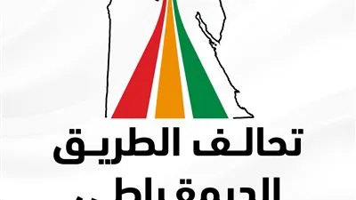 المصري الديمقراطي، العدالة، الإصلاح والتنمية يتعاونون للمشاركة في الانتخابات البرلمانية القادمة المصري الديمقراطي، العدالة، الإصلاح والتنمية يتعاونون للمشاركة في الانتخابات البرلمانية القادمة