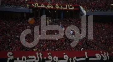 المصري ينتظر قرار رابطة الأندية ضد جماهير الأهلي.. والكشف عن السبب