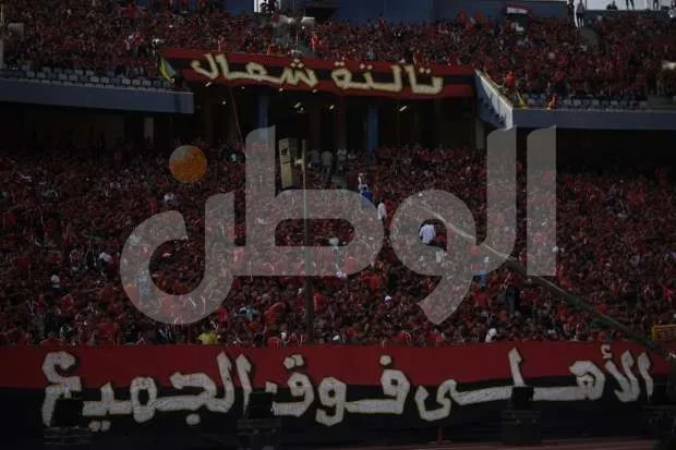 المصري ينتظر قرار رابطة الأندية ضد جماهير الأهلي.. والكشف عن السبب