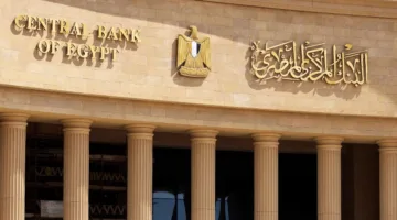 المعدل يهبط في مصر.. المركزي يستمر في السيطرة على التضخم وتعزيز الاقتصاد