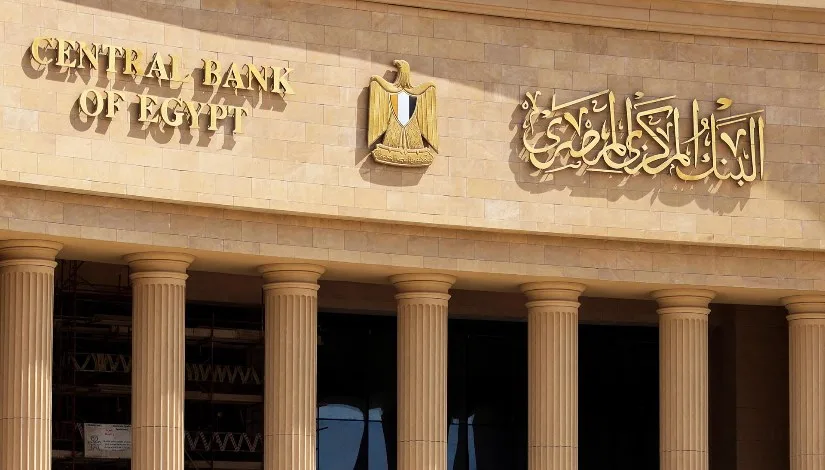 المعدل يهبط في مصر.. المركزي يستمر في السيطرة على التضخم وتعزيز الاقتصاد المعدل يهبط في مصر.. المركزي يستمر في السيطرة على التضخم وتعزيز الاقتصاد