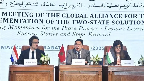 المغرب يرى أن حل الدولتين هو الأساس لضمان الأمن والاستقرار في المنطقة. المغرب يرى أن حل الدولتين هو الأساس لضمان الأمن والاستقرار في المنطقة.