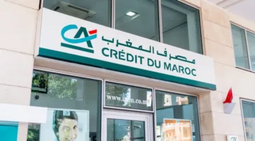 المغرب يعتزم إصدار سندات بقيمة مليار درهم لتعزيز رأس المال وتوسيع مصادر التمويل