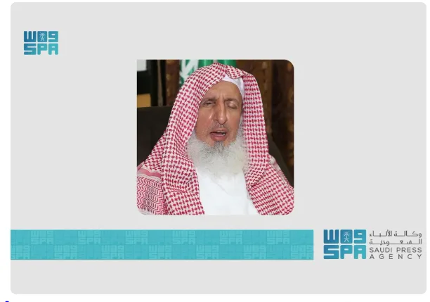 المفتي العام للمملكة ينصح الحجاج بتوجيه نياتهم لله واتباع سنة النبي محمد صلى الله عليه وسلم. المفتي العام للمملكة ينصح الحجاج بتوجيه نياتهم لله واتباع سنة النبي محمد صلى الله عليه وسلم.