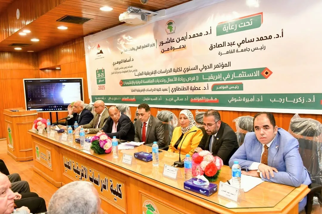 المقاولون العرب تساهم في المؤتمر السنوي الدولي لكلية الدراسات الأفريقية العليا المقاولون العرب تساهم في المؤتمر السنوي الدولي لكلية الدراسات الأفريقية العليا