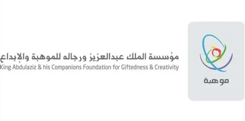 المملكة تحقق المركز الثاني عالمياً في جوائز «آيسف الكبرى»