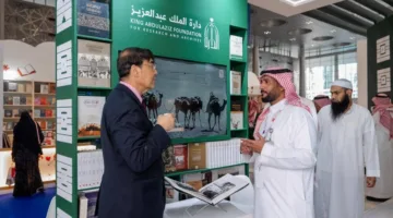 المملكة تختتم مشاركتها في معرض الكتاب الدولي بالدوحة 2025 بحضور ثقافي بارز