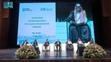 المملكة ترأس الاجتماع السادس العام لشبكة العمليات العالمية للجهات القانونية المعنية بمكافحة الفساد.