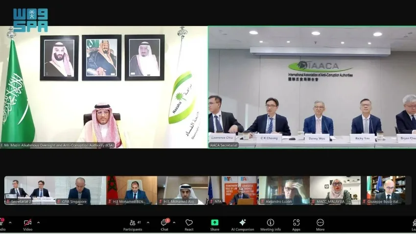 المملكة تساهم في الاجتماع الأول للجنة التنفيذية للرابطة العالمية لهيئات مكافحة الفساد (IAACA) المملكة تساهم في الاجتماع الأول للجنة التنفيذية للرابطة العالمية لهيئات مكافحة الفساد (IAACA)