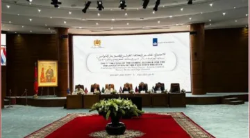 المملكة تساهم في الاجتماع الخامس للتحالف الدولي لدعم حل الدولتين في الرباط