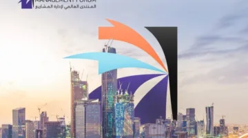 المنتدى الدولي لإدارة المشاريع يفتتح فعالياته في الرياض بمشاركة 100 دولة