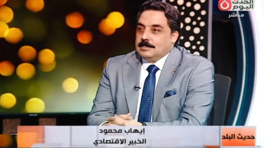 المهندس إيهاب محمود: مصر قريبة من تحقيق نهضة اقتصادية جديدة إذا تمت مراعاة التخطيط السليم وتعزيز القرارات الاقتصادية. المهندس إيهاب محمود: مصر قريبة من تحقيق نهضة اقتصادية جديدة إذا تمت مراعاة التخطيط السليم وتعزيز القرارات الاقتصادية.