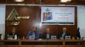 “المهندسون”: لجنة المكتبات تقدم عرضًا حول استخدام الطباعة ثلاثية الأبعاد بالذكاء الاصطناعي في الهندسة