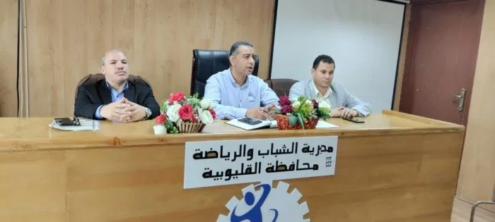 “الموظف الاستراتيجي”: مبادرة شباب ورياضة القليوبية تعزز مهارات قادة المستقبل “الموظف الاستراتيجي”: مبادرة شباب ورياضة القليوبية تعزز مهارات قادة المستقبل