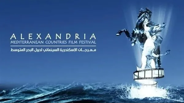 الناقد سيد محمود يتولى إدارة مسابقة الفيلم المصري الطويل في مهرجان الإسكندرية الناقد سيد محمود يتولى إدارة مسابقة الفيلم المصري الطويل في مهرجان الإسكندرية