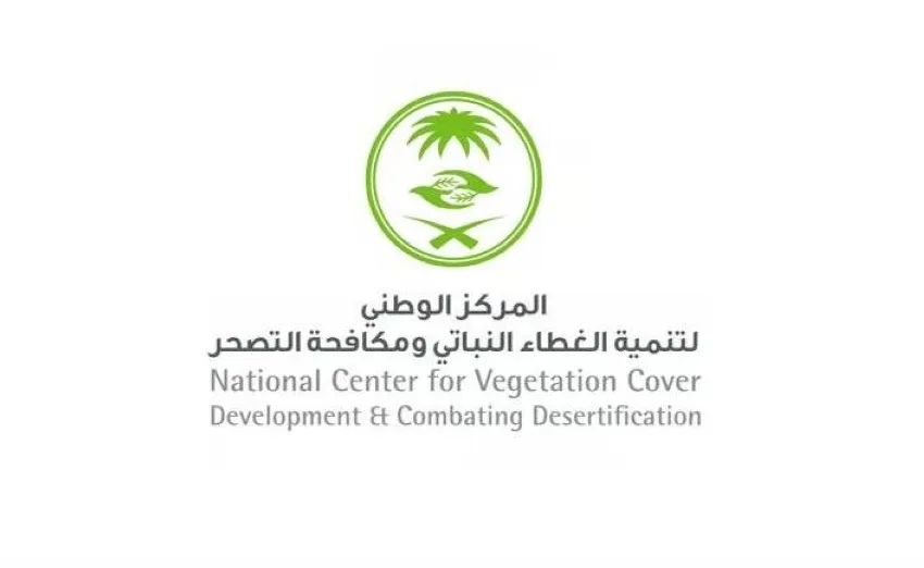 النباتات المحلية تفتح باب الاستثمار الموسمي في المنتزهات الوطنية بمنطقة الباحة