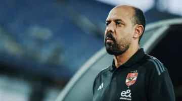 النحاس: تجاوزنا التحدي بنجاح وأعبر عن امتناني لجماهير الأهلي على دعمهم