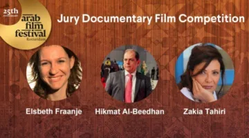 النساء يتصدرن لجان تحكيم الدورة الخامسة والعشرين لمهرجان روتردام للفيلم العربي