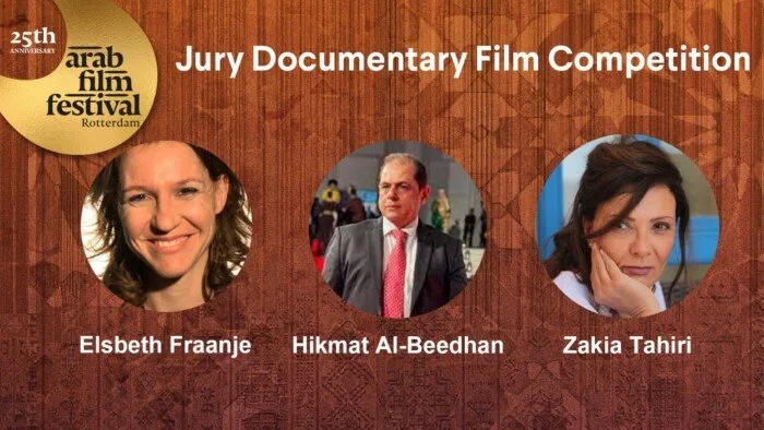 النساء يتصدرن لجان تحكيم الدورة الخامسة والعشرين لمهرجان روتردام للفيلم العربي النساء يتصدرن لجان تحكيم الدورة الخامسة والعشرين لمهرجان روتردام للفيلم العربي
