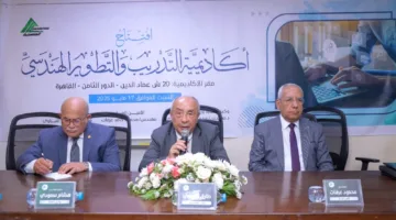 النقابة العامة للمهندسين تدشن أكاديمية التعليم والتطوير الهندسي