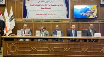 النيابة الإدارية تختتم ورشة «إشكاليات التحقيق والتصرف»