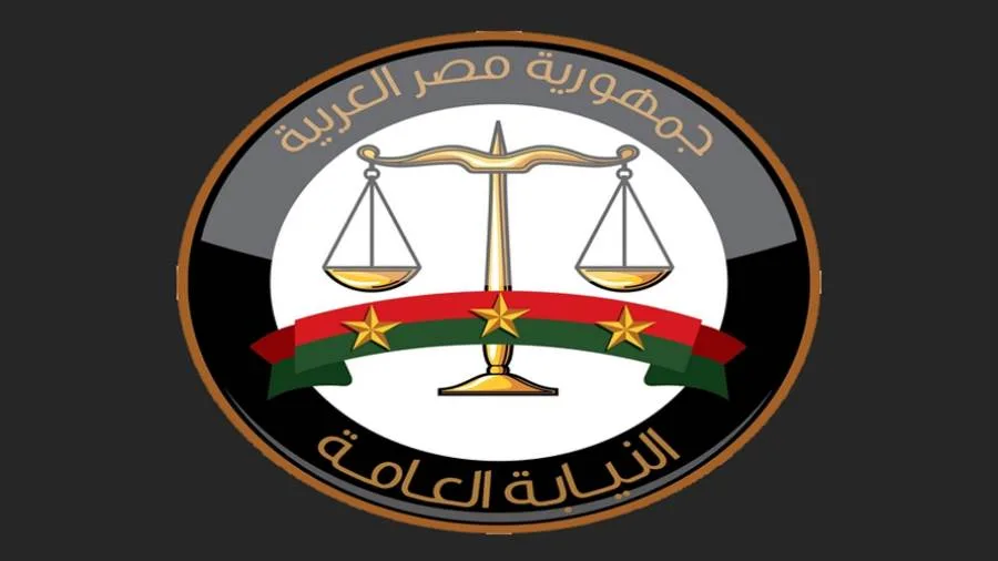 النيابة العامة تبدأ المرحلة الثانية من خدماتها الإلكترونية من خلال الموقع الرسمي النيابة العامة تبدأ المرحلة الثانية من خدماتها الإلكترونية من خلال الموقع الرسمي