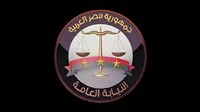 النيابة تقرر حبس مشتبه به قام بإعادة نشر فيديو يهدد الاستقرار والأمان العام