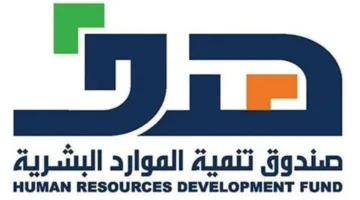 الهدف: توظيف 143 ألف شخص خلال الربع الأول