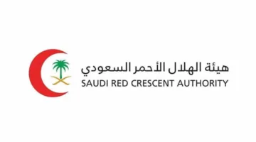 الهلال الأحمر في المدينة المنورة يفتح باب التسجيل في برنامج التطوع خلال موسم الحج