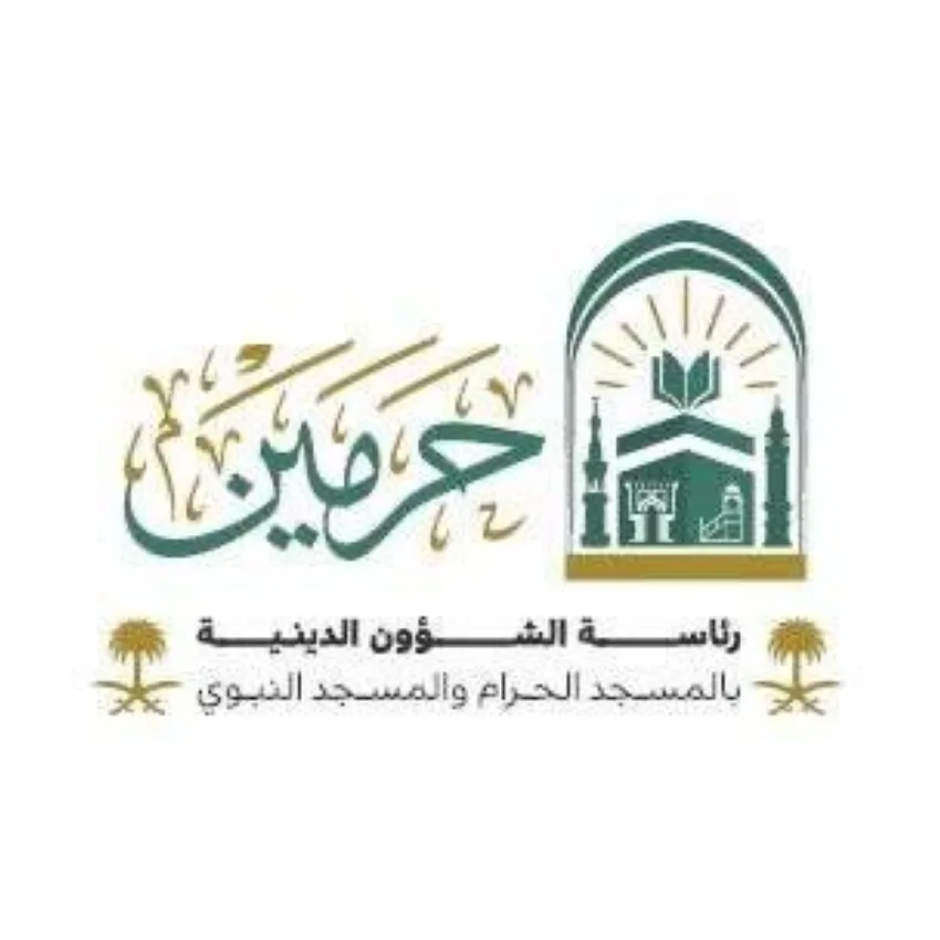 الهيئة الاستشارية تبحث تنظيم المسارات الإثرائية لوكالة المسجد النبوي الهيئة الاستشارية تبحث تنظيم المسارات الإثرائية لوكالة المسجد النبوي