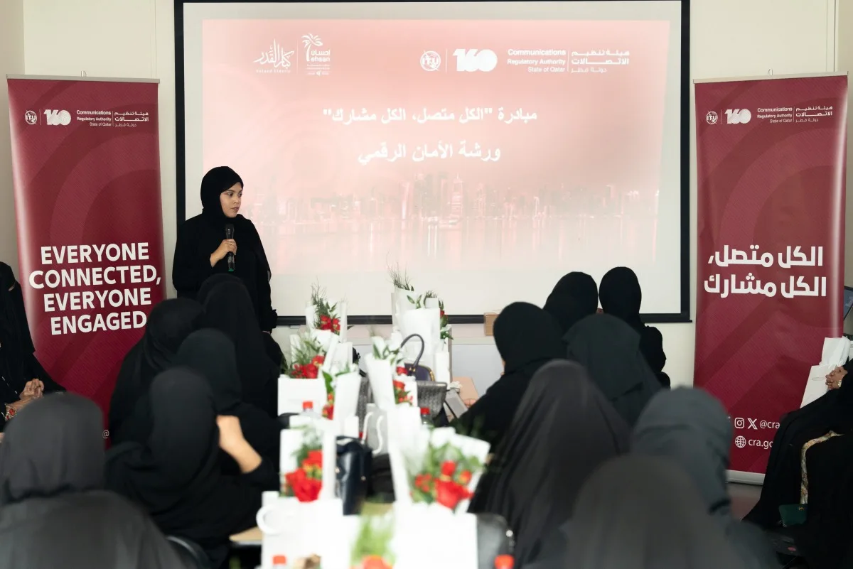 الهيئة التنظيمية للاتصالات تطلق مشروعًا وطنيًا بمناسبة الذكرى 160 لتأسيس الاتحاد الدولي للاتصالات. الهيئة التنظيمية للاتصالات تطلق مشروعًا وطنيًا بمناسبة الذكرى 160 لتأسيس الاتحاد الدولي للاتصالات.