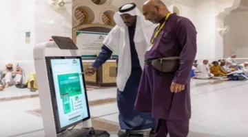 الهيئة الدينية في الحرمين تطلق “روبوت منارة” للإجابة على استفسارات الزوار في المسجد الحرام