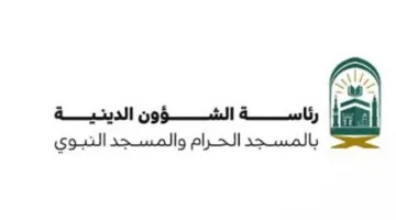 الهيئة الدينية” في المسجد الحرام تبدأ مشروع نشر مطبوعات “زائري الحرمين الشريفين