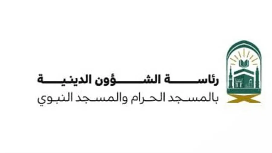 الهيئة الدينية” في المسجد الحرام تبدأ مشروع نشر مطبوعات “زائري الحرمين الشريفين
