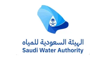 الهيئة السعودية للمياه تطلق برنامجًا تحفيزيًا يعفي بعض المخالفين من العقوبات المالية
