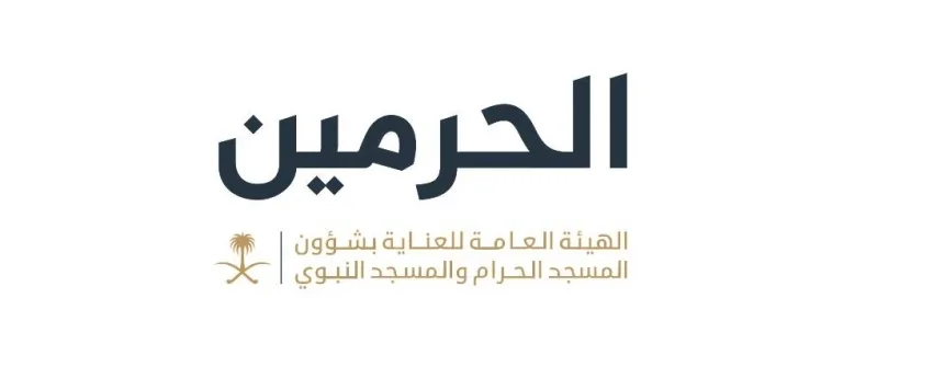 الهيئة العامة لشؤون المسجد النبوي تُطلق حملة “كن مسلمًا واعيًا” الهيئة العامة لشؤون المسجد النبوي تُطلق حملة “كن مسلمًا واعيًا”
