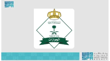 الهيئة العامة للجوازات تكشف عن وصول (820,658) حاجًا من مختلف الدول إلى المملكة عبر الموانئ الدولية.