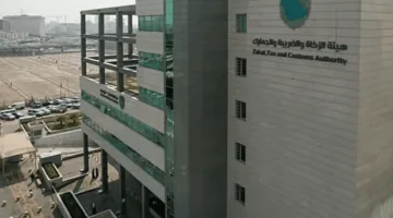 الهيئة العامة للزكاة تشرح طريقة الاستفادة من خدمة «طلب إعفاء من شهادة سابر»