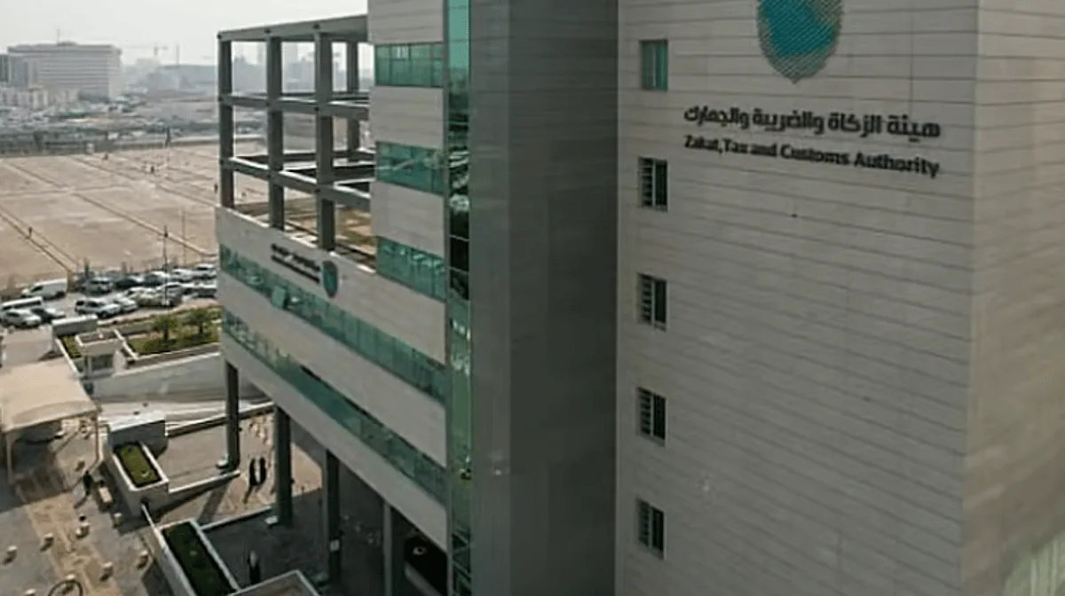 الهيئة العامة للزكاة تشرح طريقة الاستفادة من خدمة «طلب إعفاء من شهادة سابر» الهيئة العامة للزكاة تشرح طريقة الاستفادة من خدمة «طلب إعفاء من شهادة سابر»