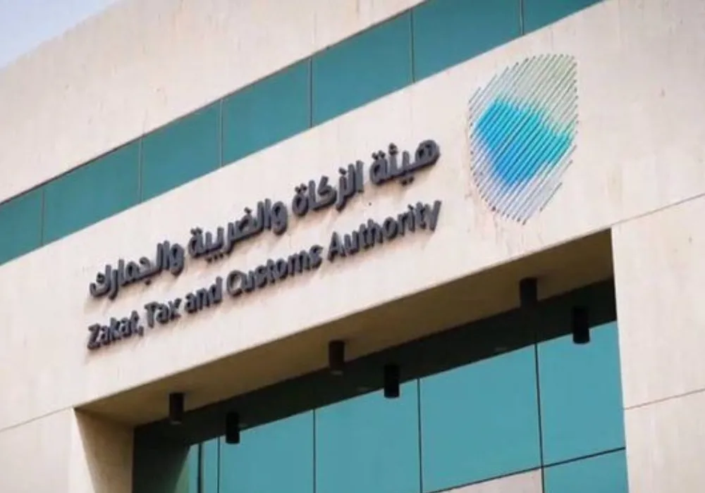 الهيئة العامة للزكاة والجمارك تطالب أصحاب الأعمال الخاضعين لضريبة القيمة المضافة بتقديم إقراراتهم الهيئة العامة للزكاة والجمارك تطالب أصحاب الأعمال الخاضعين لضريبة القيمة المضافة بتقديم إقراراتهم