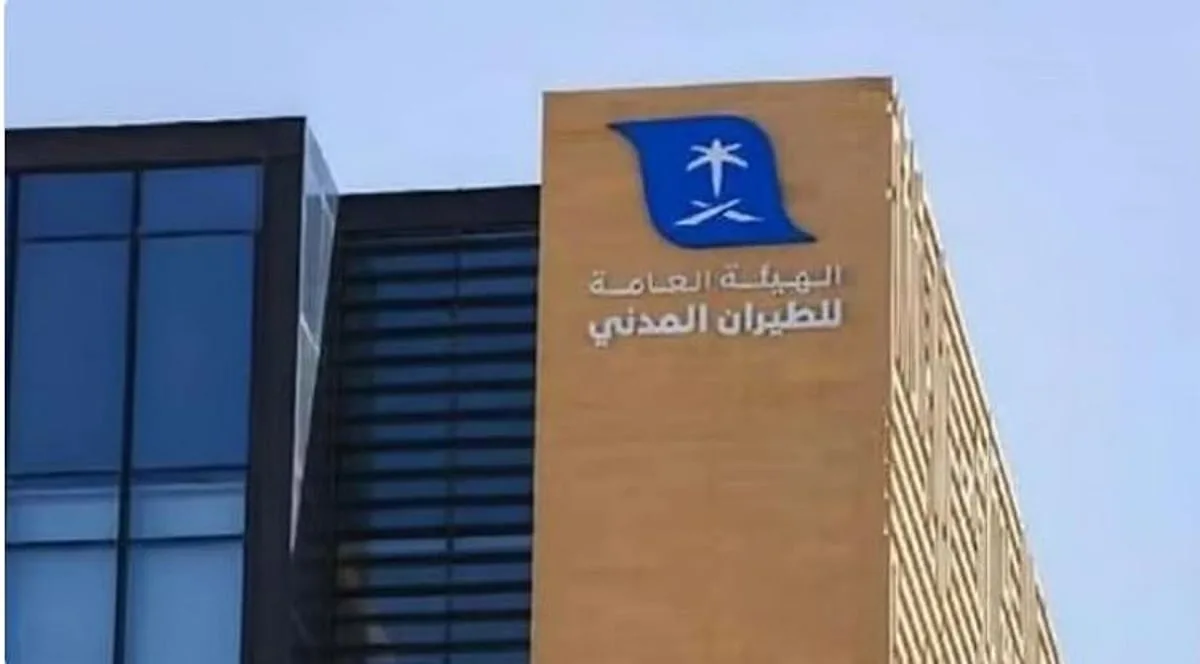 «الهيئة العامة للطيران المدني» تُصدر تقريراً عن المطارات والناقلات الوطنية لشهر الفائت